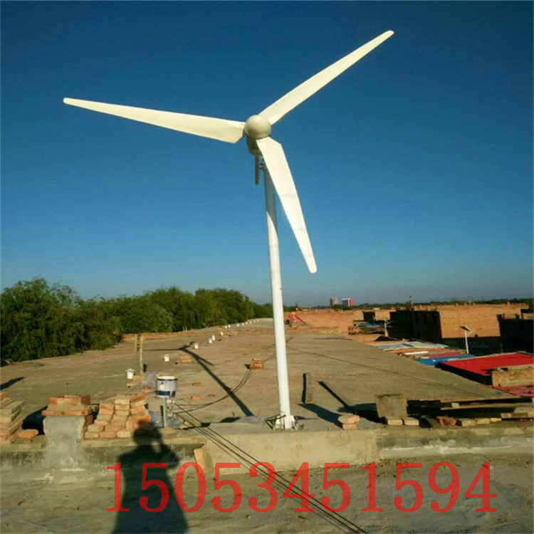 厂家直销3kw新型小型风力发电机 智能型专用风力发电机制造厂家