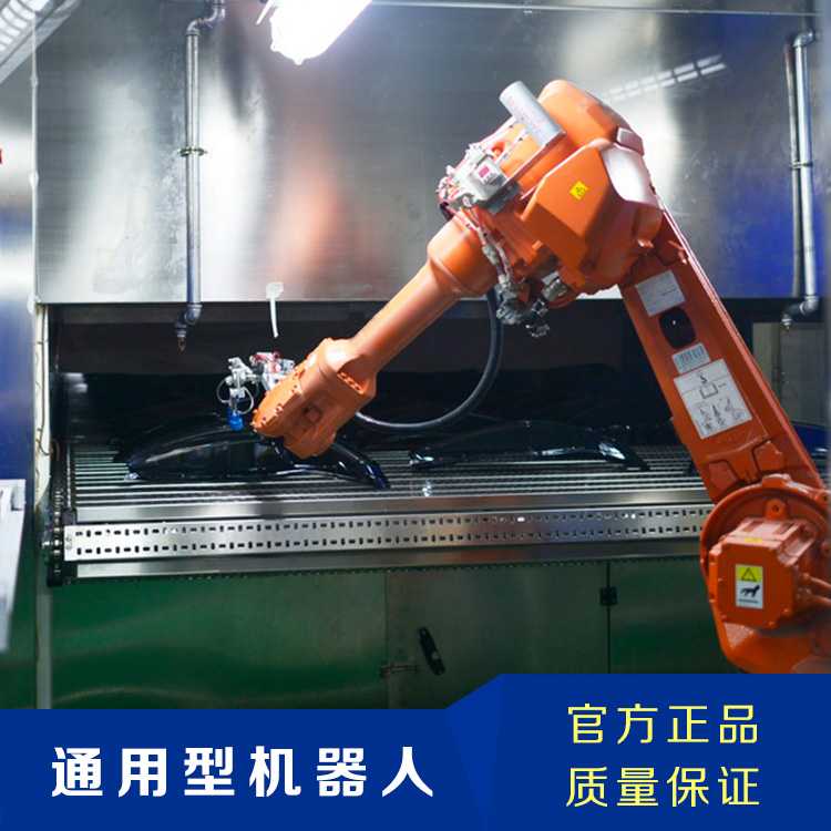 东莞机器人厂家 喷涂机器人 自动涂装机器人 六轴机器人