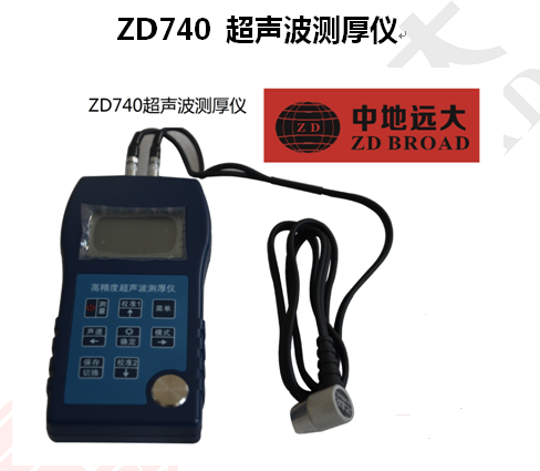 ZD740超声波测厚仪图片