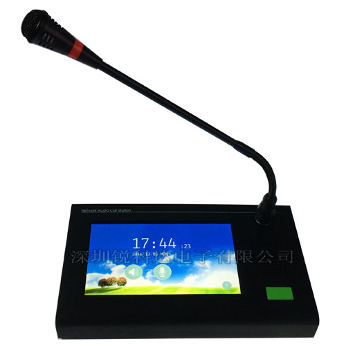 供应ip网络对讲系统网络寻呼话筒（触摸屏）SV-8007