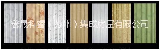 厂家直销竹木纤维集成墙面板 V平缝环保护墙板 特价批发