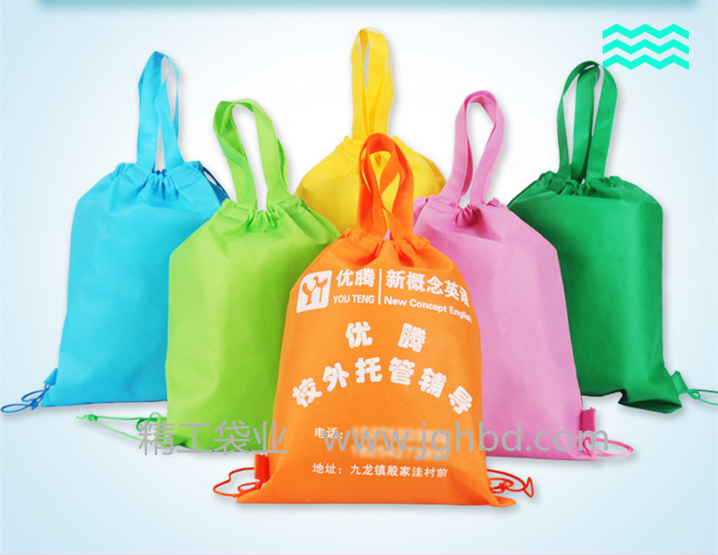 保定市北京培训学校宣传袋 束口背包袋厂家