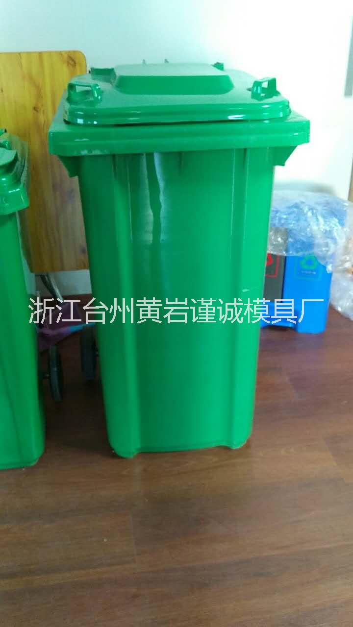 台州环卫垃圾桶模具厂家|台州塑料垃圾桶模具|供应用于塑料制品生产用模具批发|台州环卫垃圾桶模具厂家直销图片