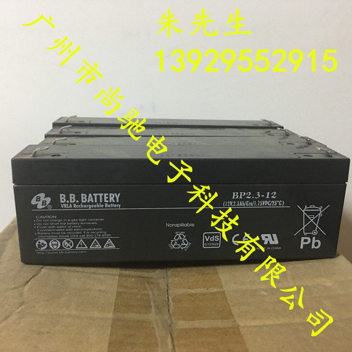 APC电源内置电池HR5.8-12 12V5.8A应急电源备用蓄电池