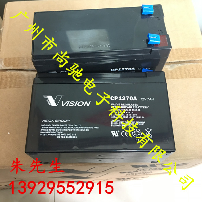 VISION蓄电池CP1270A 12V7A免维护电池直流屏UPS电源电池EPS