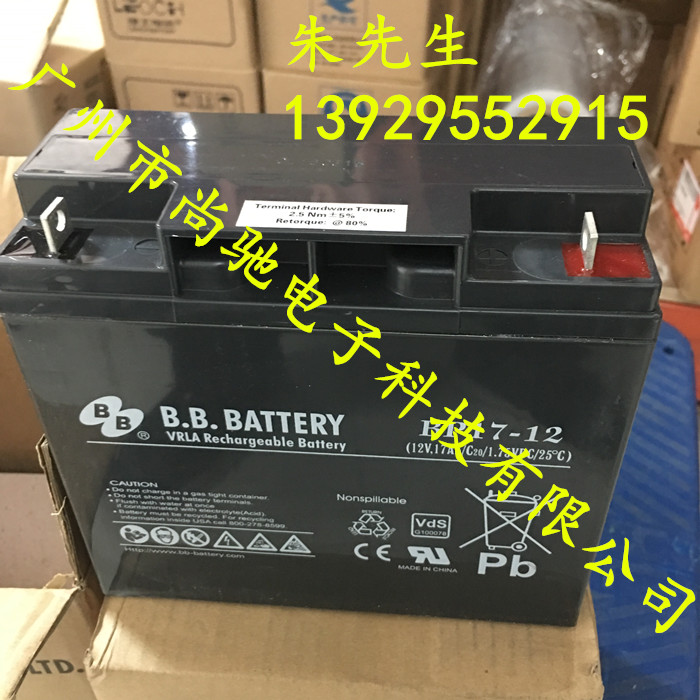 APC电源内置电池HR5.8-12 12V5.8A应急电源备用蓄电池