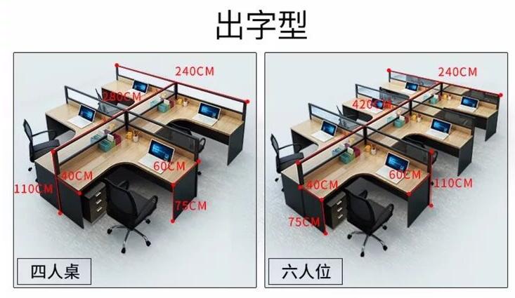 电脑桌办公桌屏风隔断工位茶台主管桌会计桌一对一培训桌课桌椅