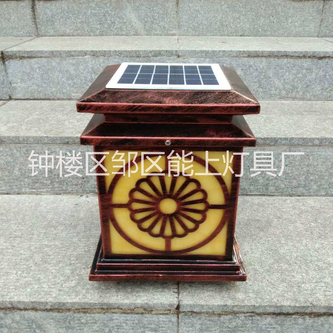 常州邹区厂家加工批发太阳能柱头灯 太阳能大门灯种类