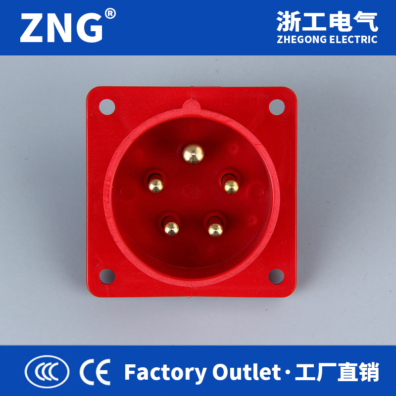 ZNG浙工暗装器具输入插座32a5p三相五线380V5芯32a吊篮机床反插座