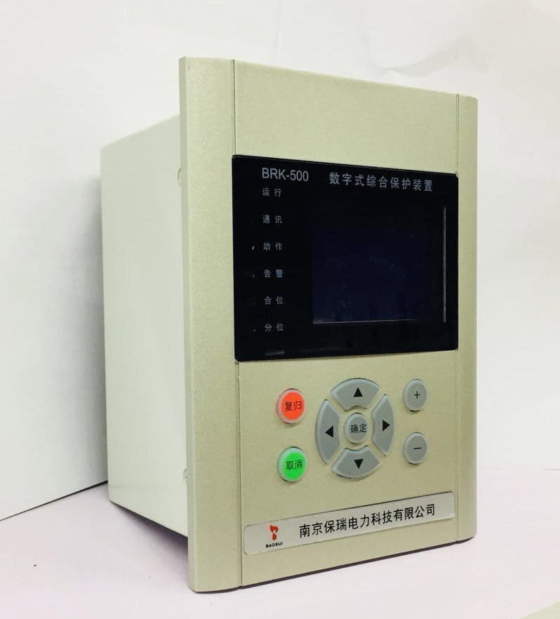 南京保瑞 BRK-500微机保护装置图片
