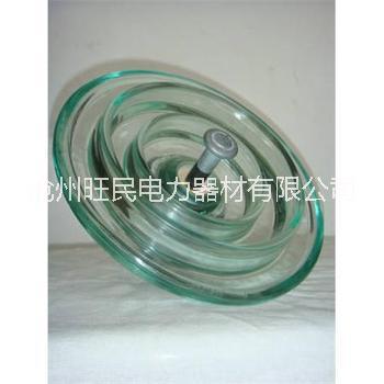 LXY-70  悬式玻璃绝缘子 标准型悬式玻璃绝缘子