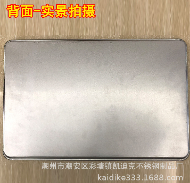 广东不锈钢不粘面包烤盘0.4mm，0.5mm，0.6mm，0.7mm厚