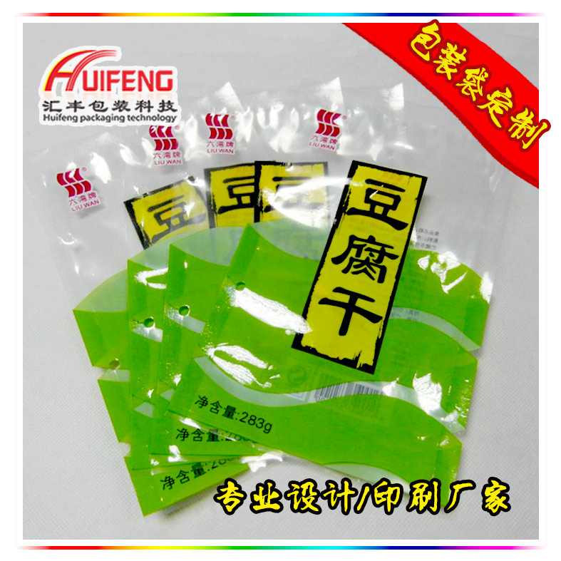 茶叶包装袋 三边封纯铝包装袋 包装袋印刷价格 深圳市汇丰包装科技有限公司