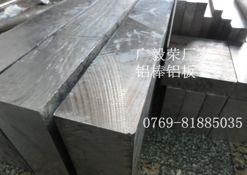 耐热硬铝板 强化铝板 热处理铝板厂家