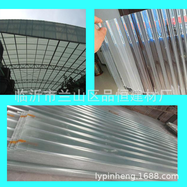北京品恒frp透明玻璃钢采光板屋面波纹阳光板玻璃纤维采光板波形树脂采光瓦图片