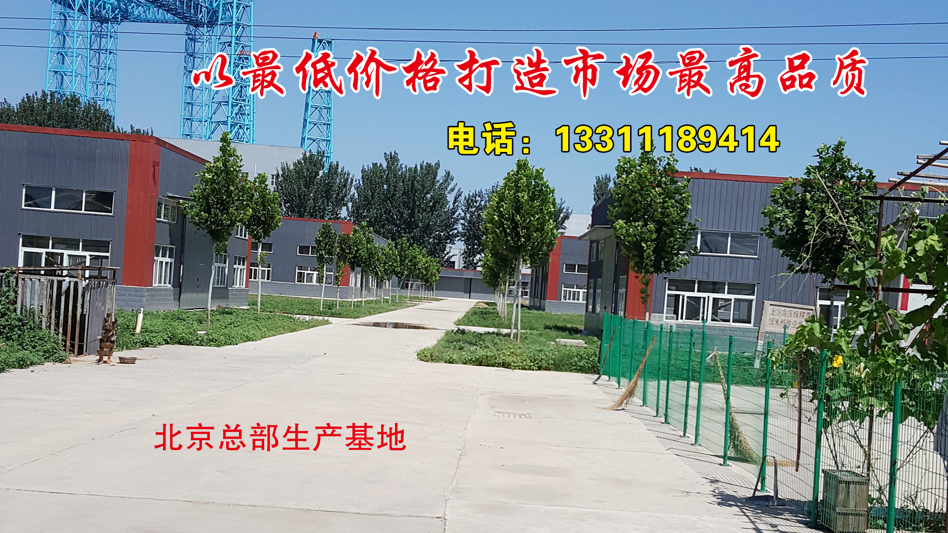 北京市地下室墙面天然安石粉涂料公司批发厂家地下室墙面天然安石粉涂料公司批发
