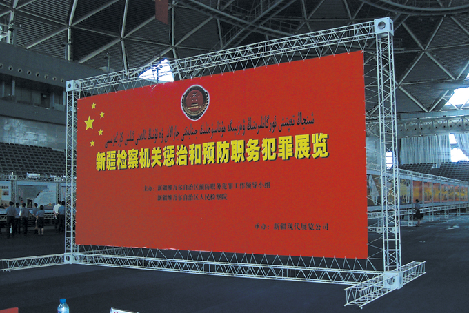 上海桁架喷绘活动背景板制作