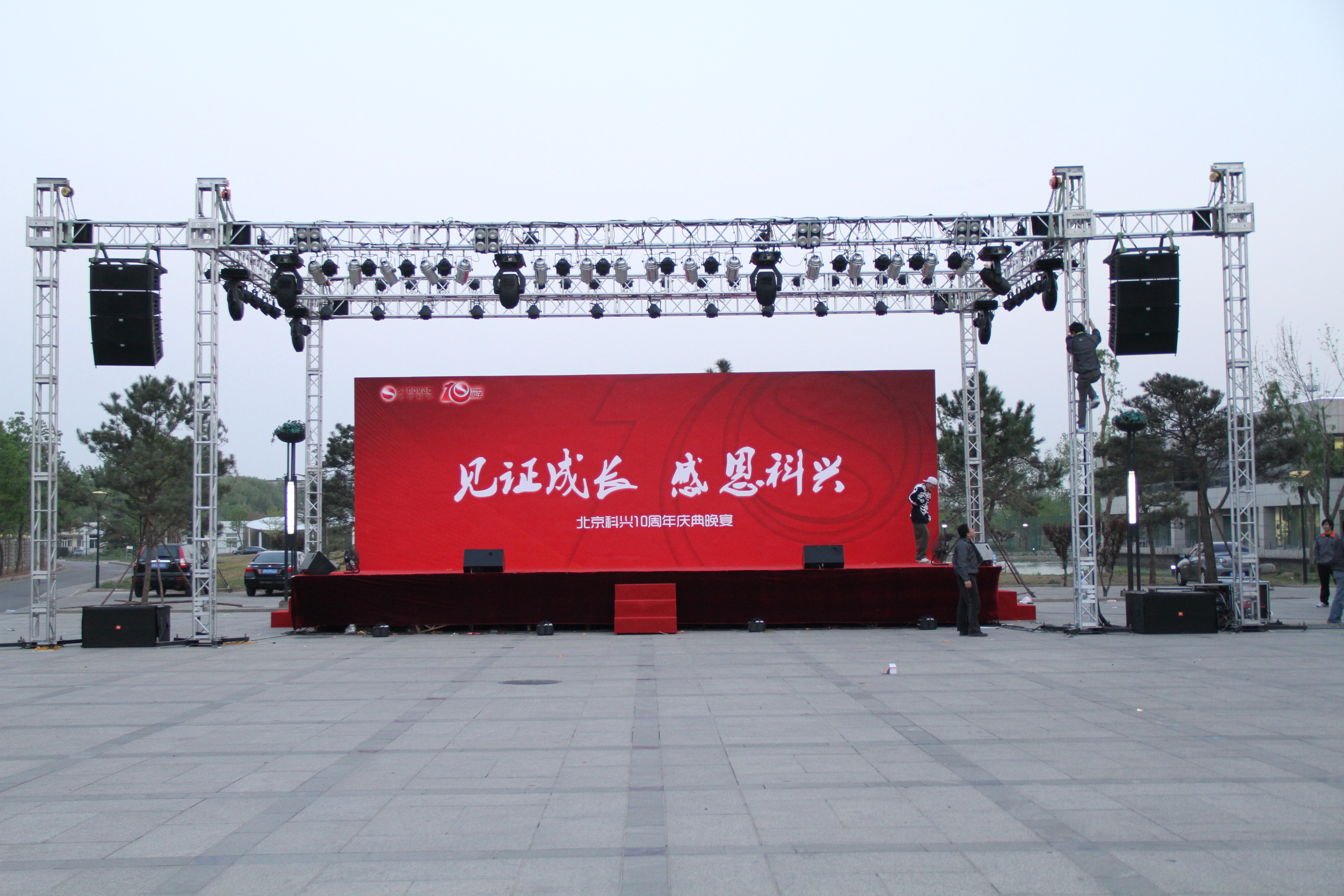 上海桁架喷绘活动背景板制作
