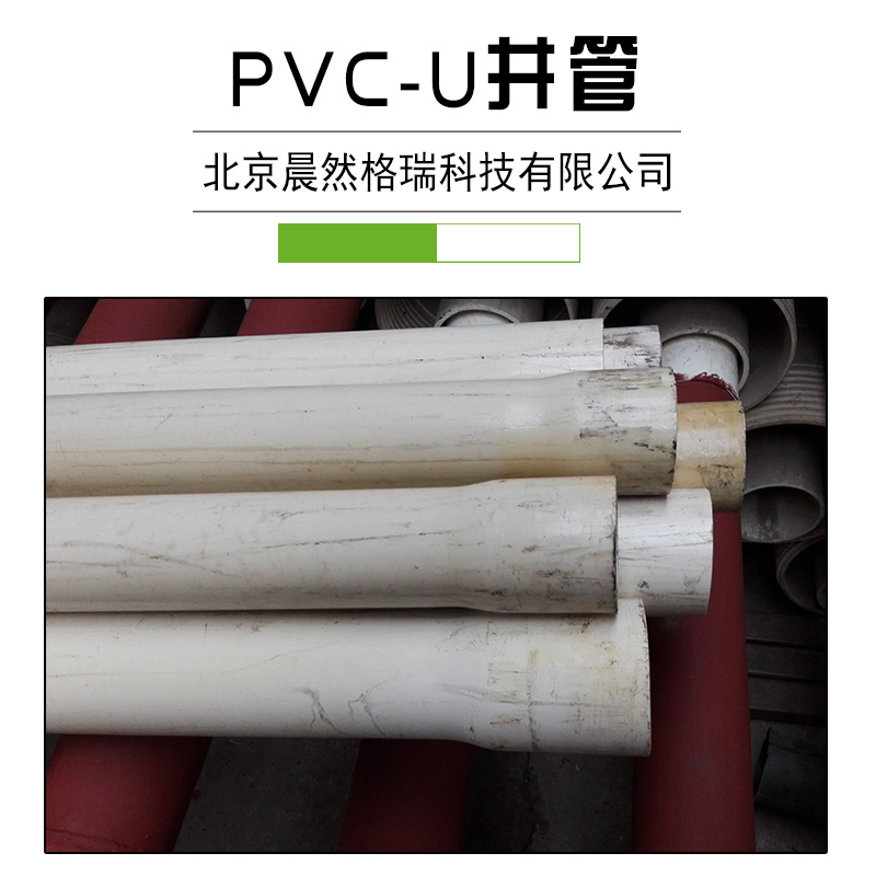 供应重庆优质PVC-M塑料 滤水管厂家直销