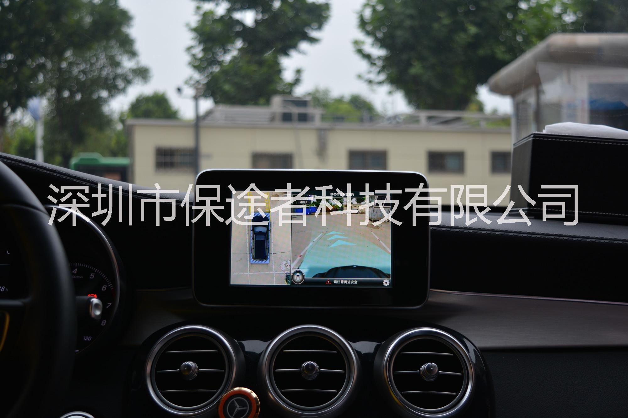 奔驰LGC360全景武汉 奔驰LGC360全景记录仪无损改装3D实景泊车保途者