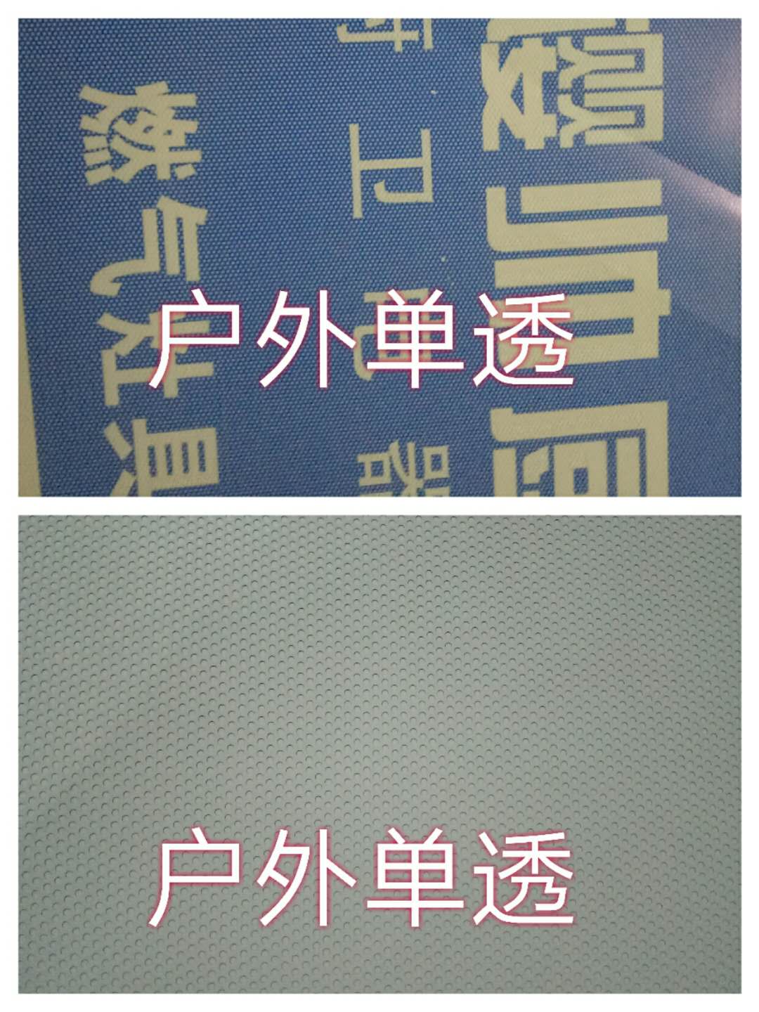 单透批发