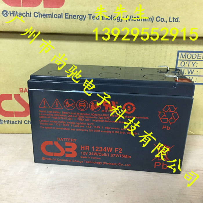 台湾CSB电池HRL1234WF2F1 12V34W原厂电池现货质保一年 HRL1234WF2F1