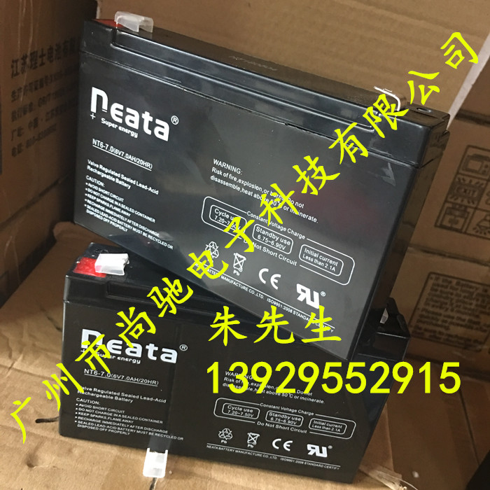 NEATA蓄电池NT6-7.0 6V7A免维护电池玩具车电瓶6v