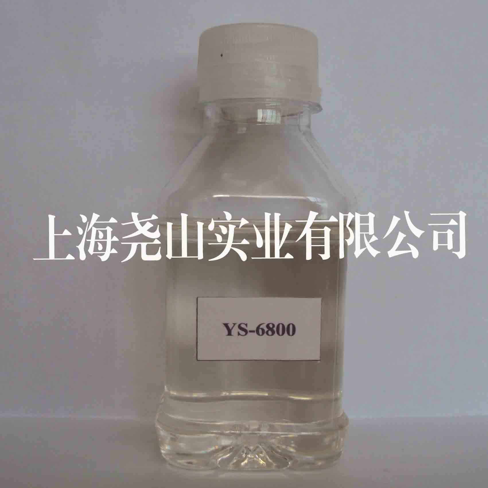 供应哑光地坪漆环氧地坪哑光固化剂6800S 上海苏州杭州哑光固化剂