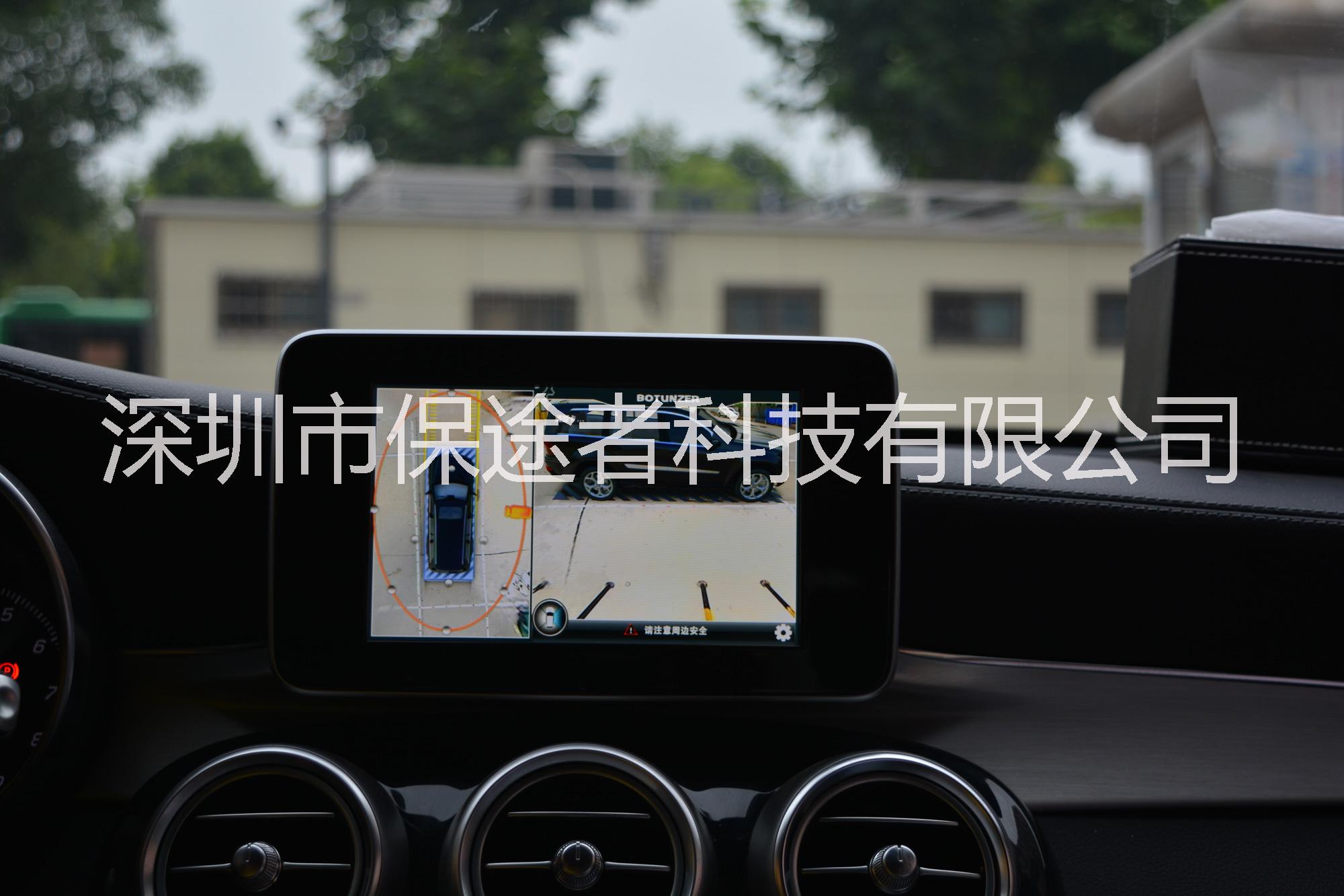 武汉奔驰LGC360全景记录仪无损改装3D实景泊车保途者图片