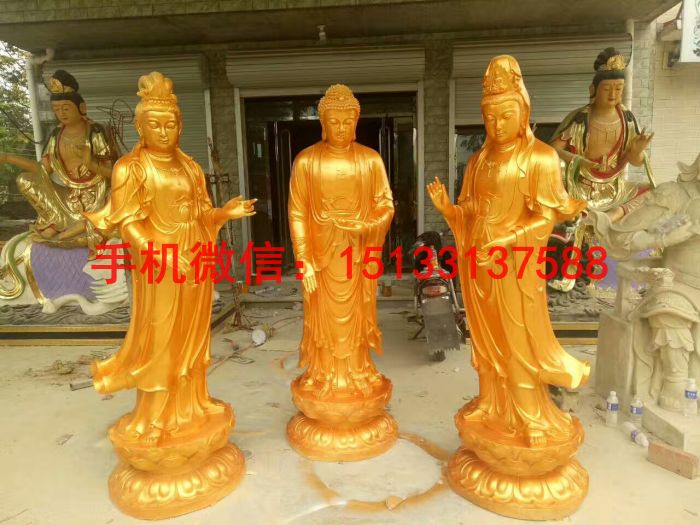 西方三圣铜佛像重庆铜佛像制作厂图片