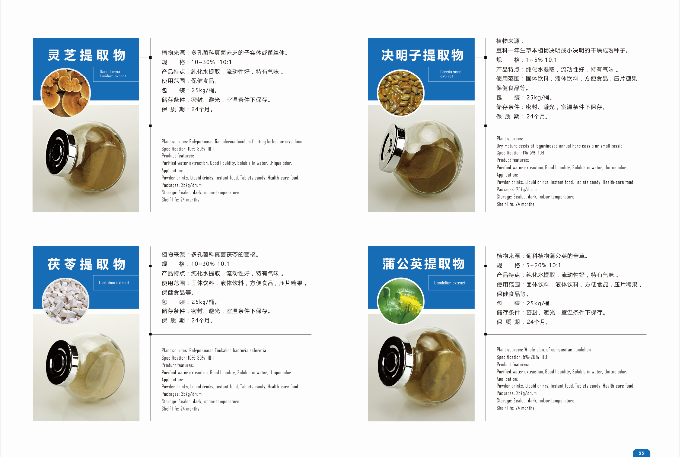 江苏南京海参牡蛎片压片糖果代加工，支持贴牌代工OEM/ODM.一条龙服务，南京泽朗研发生产