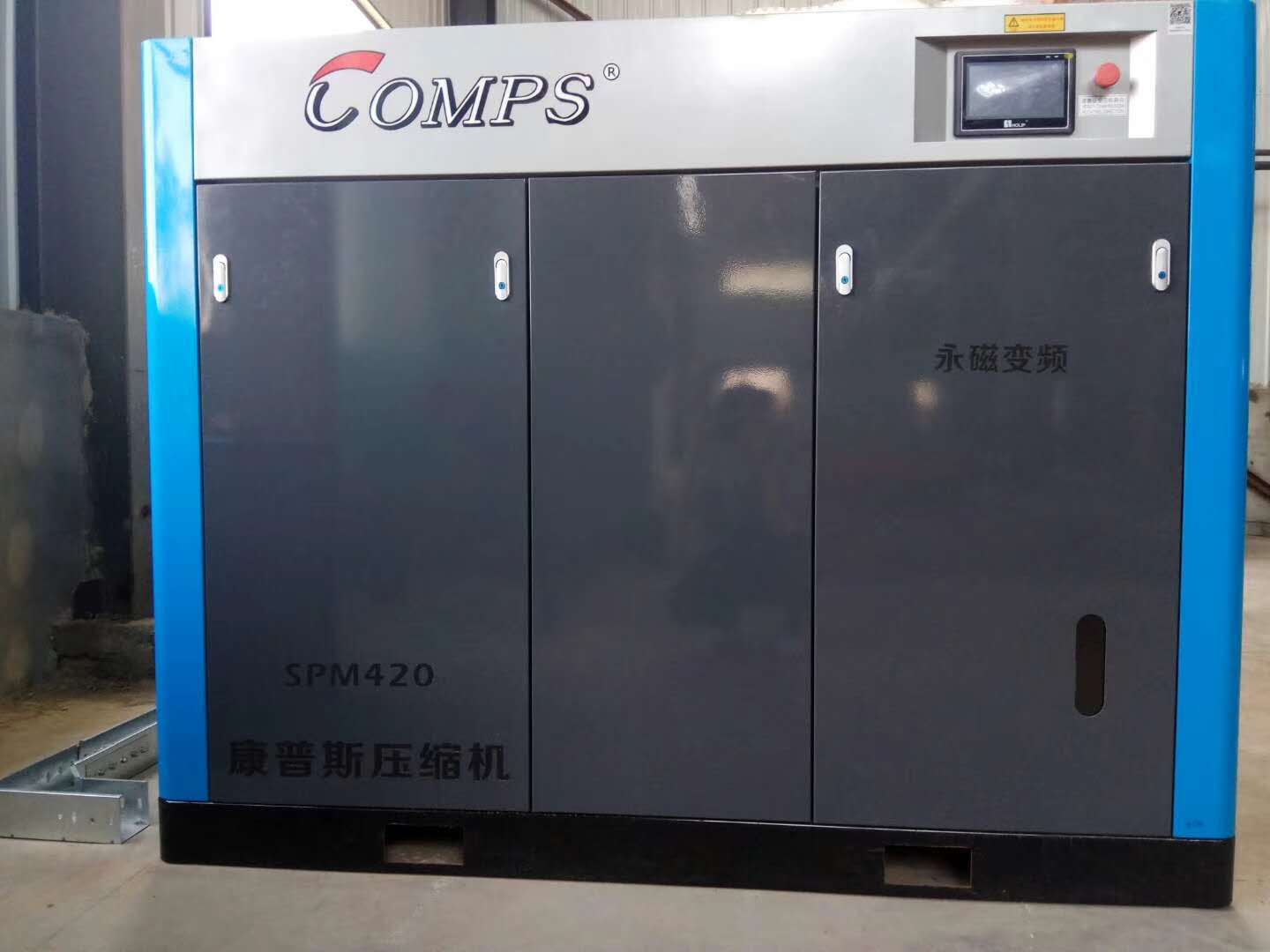 永磁变频空压机南京永磁变频空压机最节能的永磁变频空压机