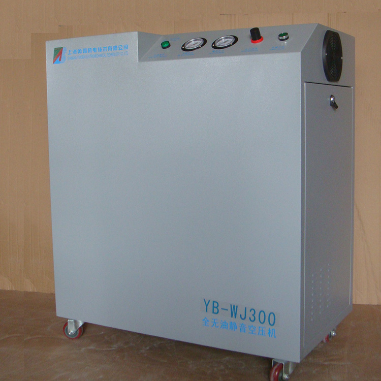 供应移动式静音无油压缩机 空压机YB-WJ250 1.5kw实验室静音无油空压机厂家 采购