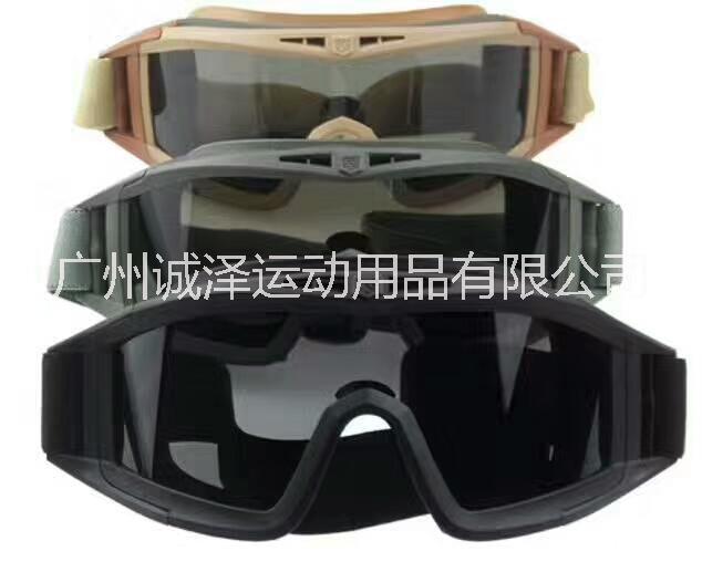 TG-J202厂家直售战术头盔护目镜防风防尘防雾眼镜