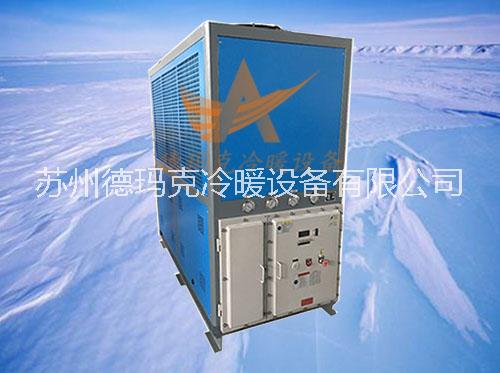 低温冷水机 工业冷水机 冷风机生产 冰水机厂家  低温冷水机厂家