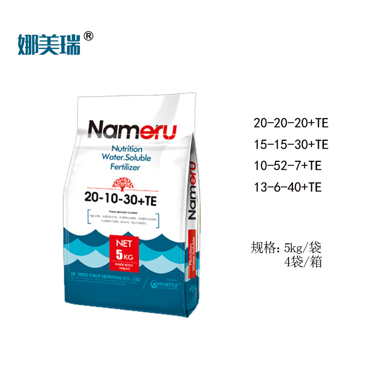 进口水溶肥英国娜美瑞大量元素肥料西红柿黄瓜原装进口冲施肥料图片
