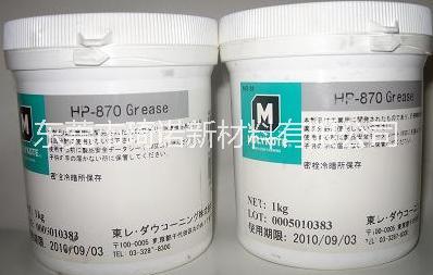 日本摩力克HP-870润滑脂