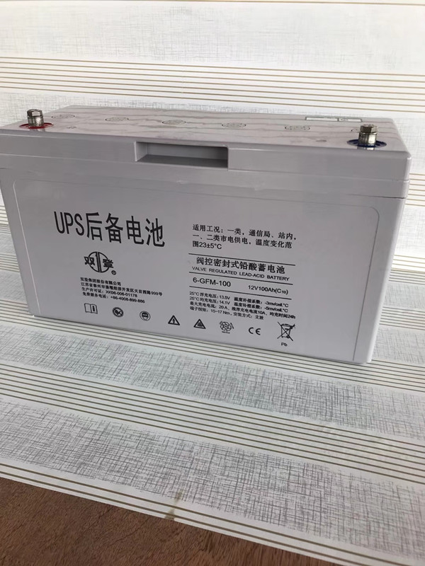 北京市双登蓄电池厂家双登蓄电池 双登蓄电池报价 双登蓄电池哪家好 双登蓄电池批发 双登蓄电池供应商