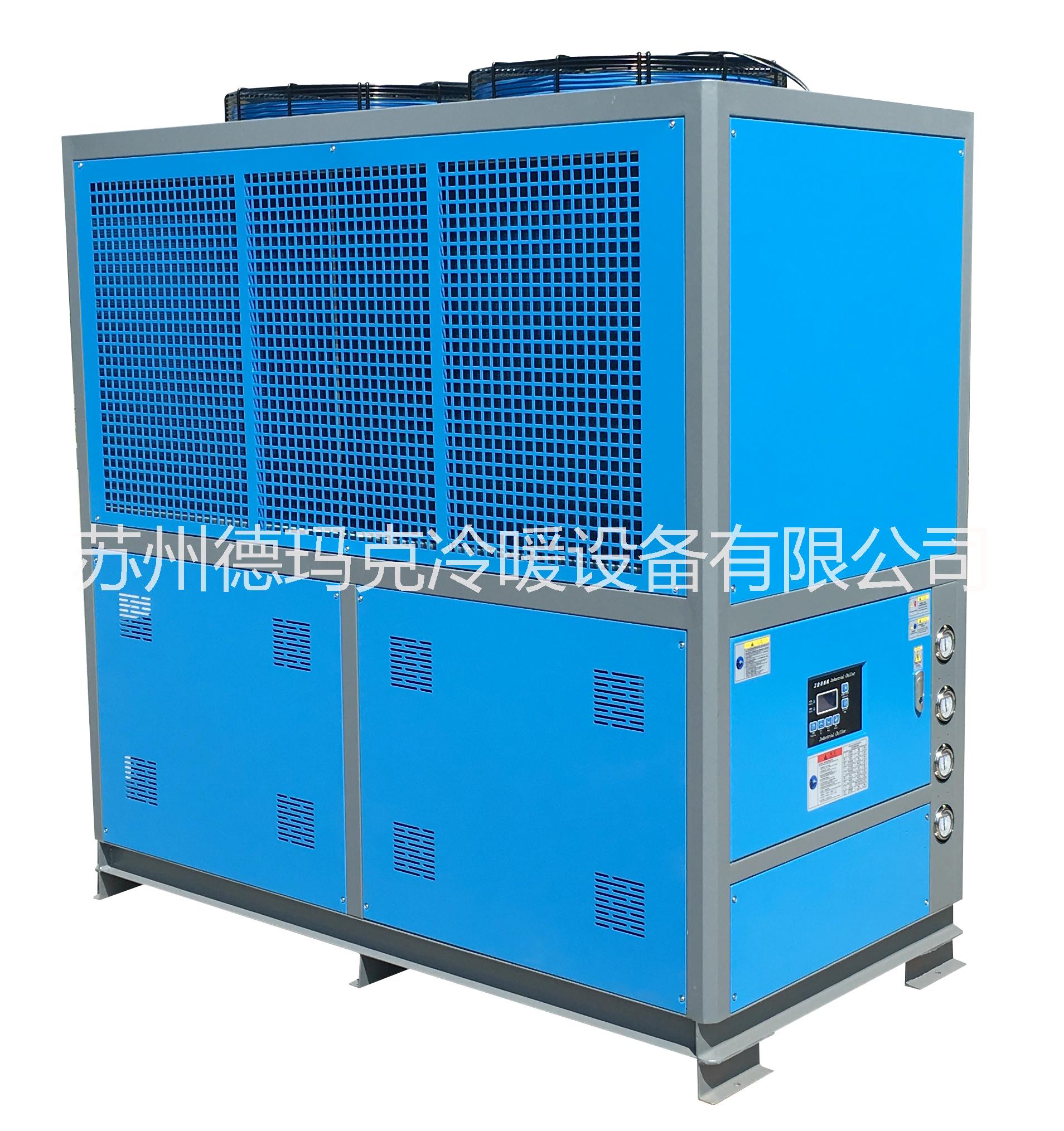 高效节能风冷式冰水机 优质环保风冷式冷热一体机 新能源驱动器测试冰水机 低温测试机