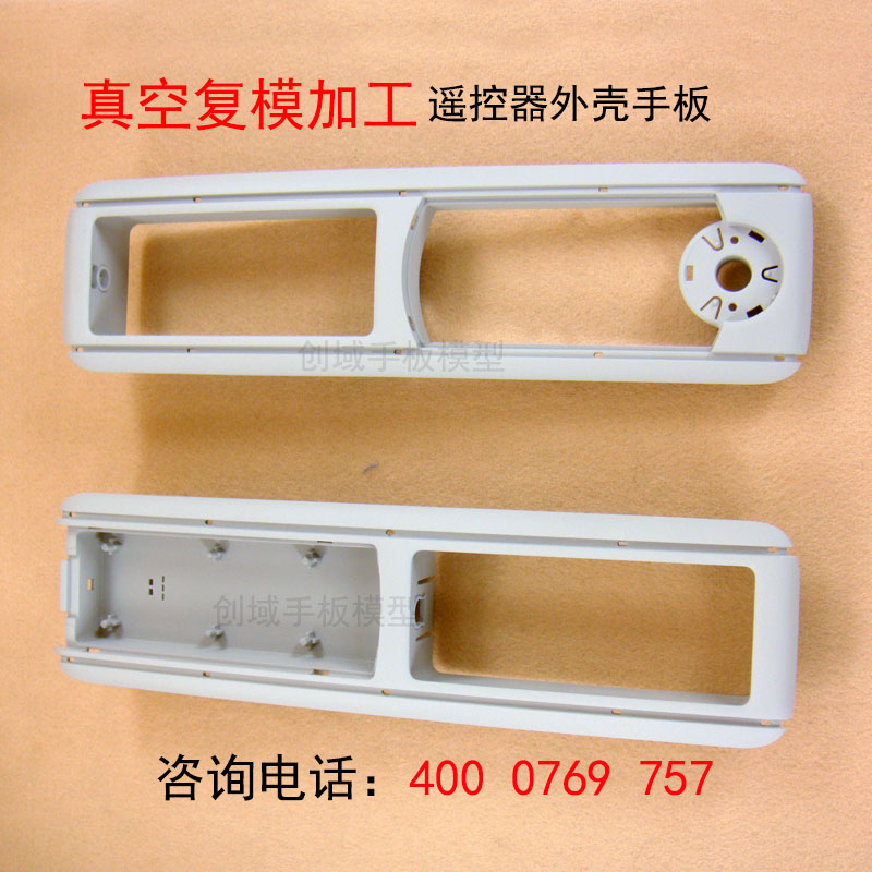广东专业真空复模手板模型打样厂供应遥控/器外壳塑胶手板图片
