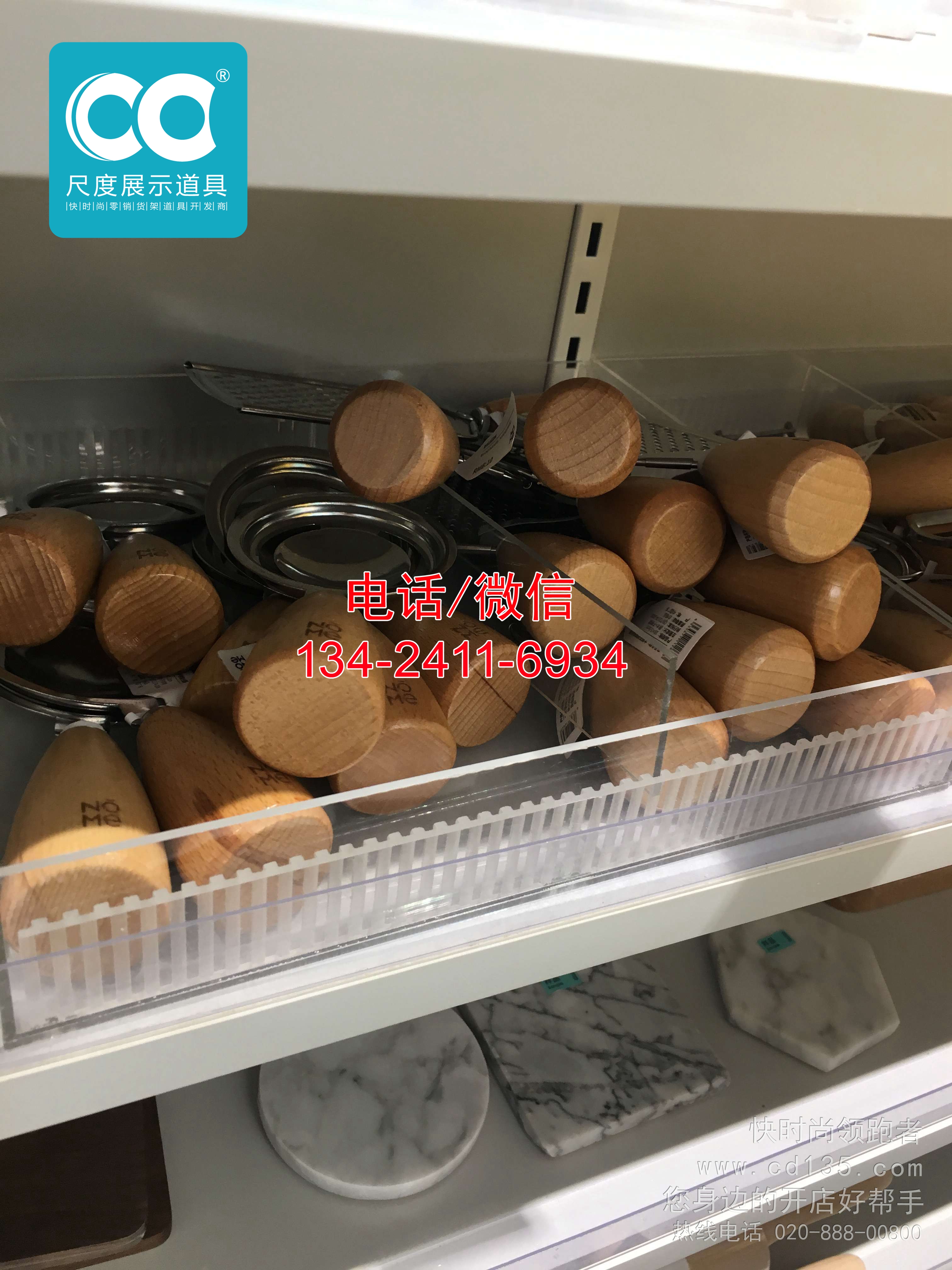 nome现货货架，伶俐货架，服装店展示架，诺米诺米