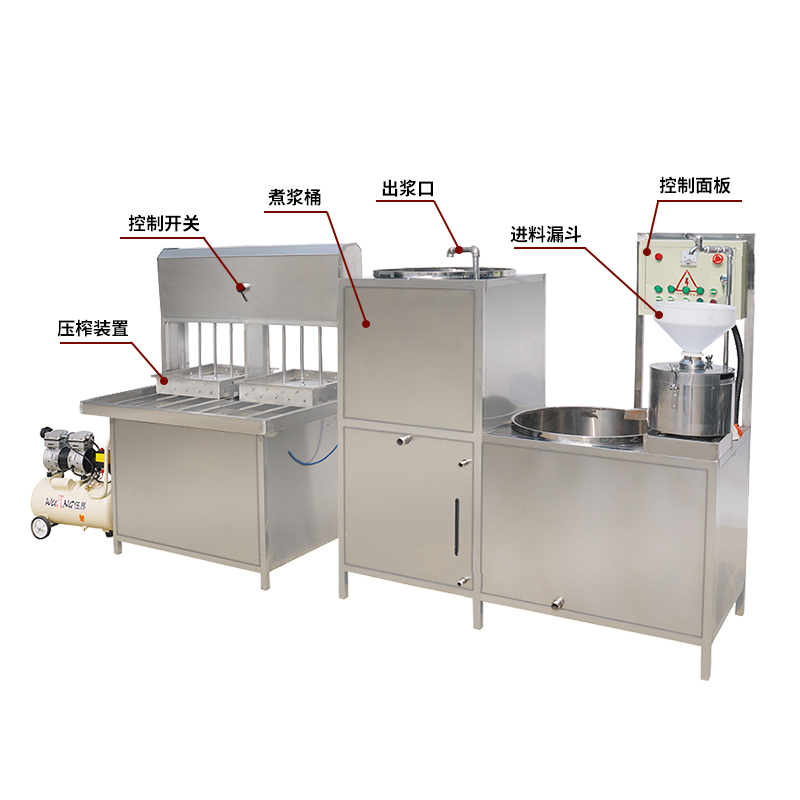 小型豆腐机价格 智能豆腐机厂家直销 聚能专业研制豆腐机