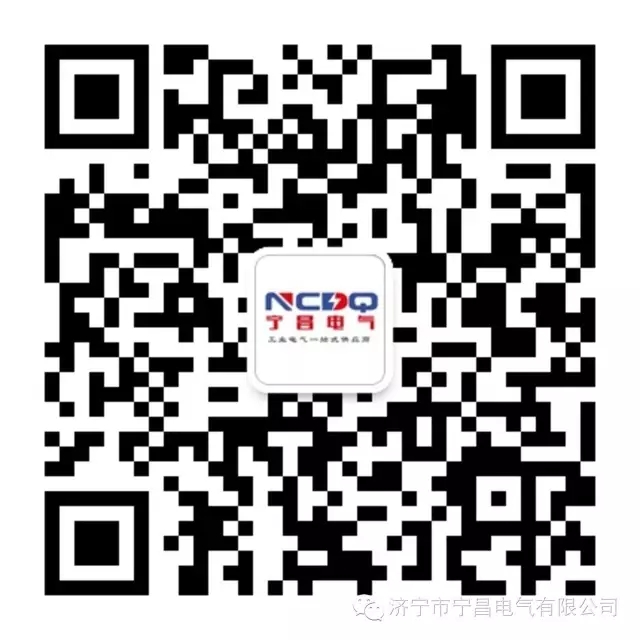 济宁宁昌电气有限公司 宁昌电气线路保护NCM700