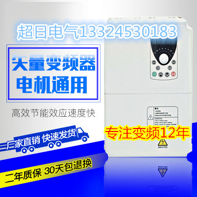 变频器AT500-T3-220G西安汉中厂家代理，变频器220G西安厂家现货图片