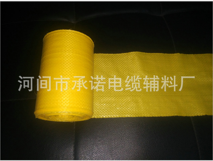 彩膜电缆蛇皮带包装布 黄色包装缠绕带 黄色小条布 编制包装布 黄色包装缠绕带 供应商 彩膜电缆蛇皮带价格