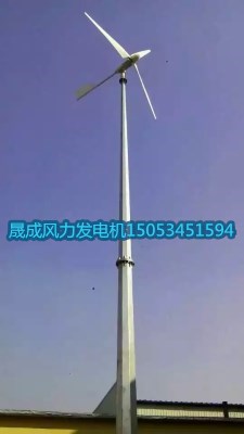 宁津晟成20千瓦风力发电机离网并网发电系统永磁发电机简介