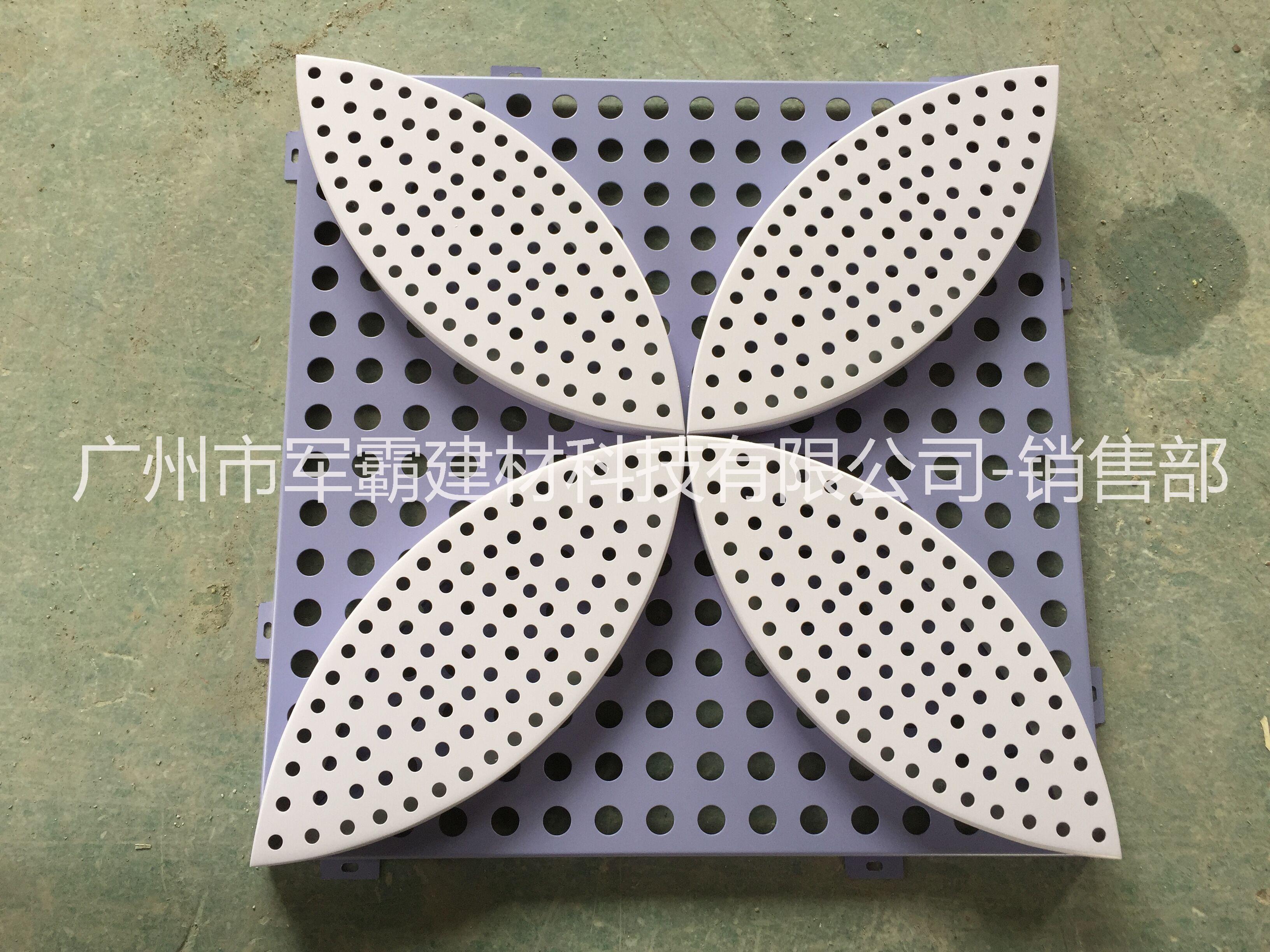 广州市铝单板厂家按需定做厂家供应铝单板厂家  供应铝单板厂家按需定做