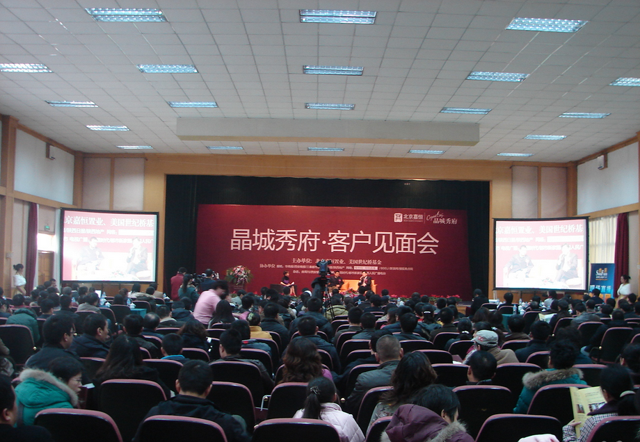 上海演出服务公司上海活动策划执行公司