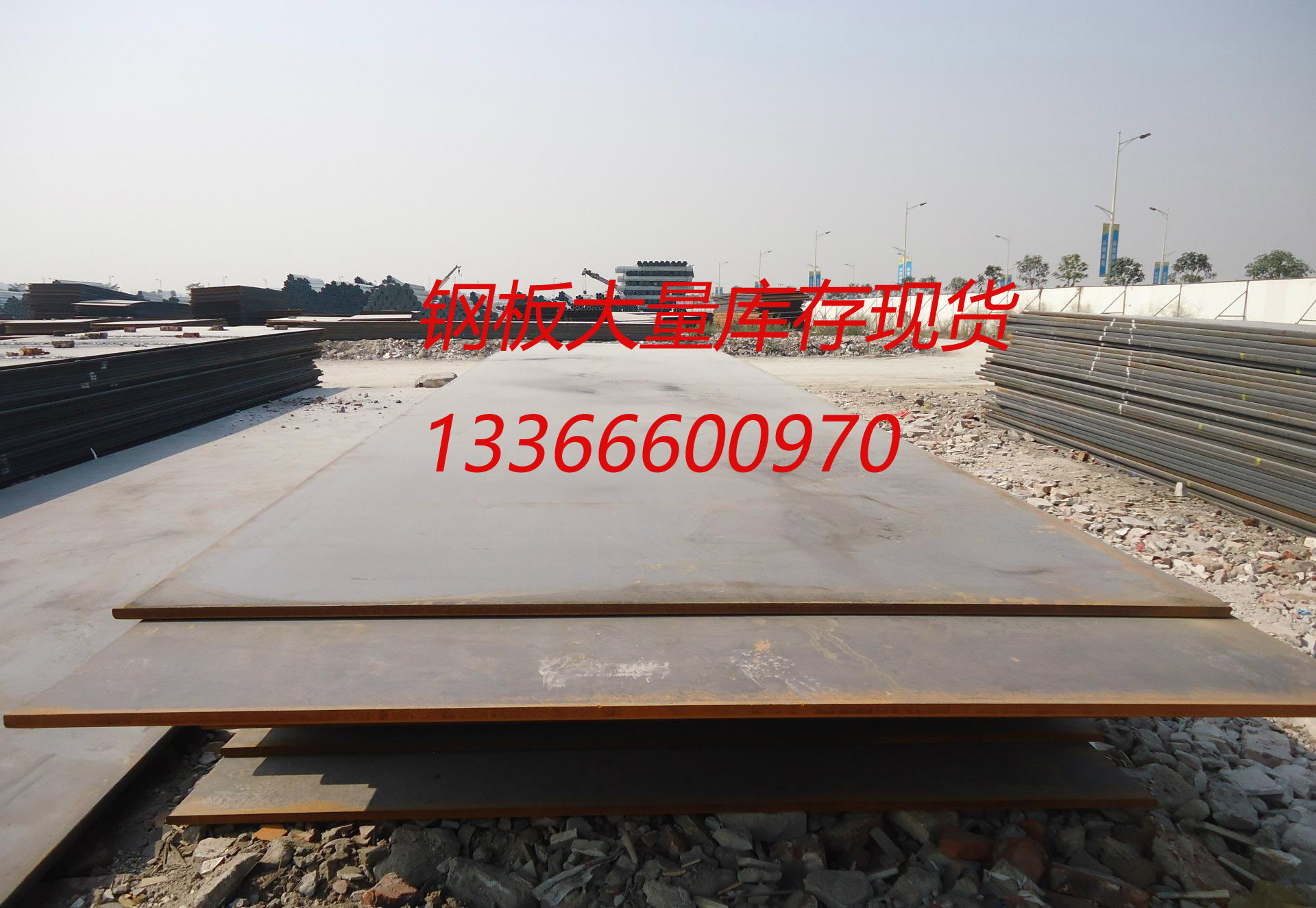 北京钢板大量库存直销价格 市区免费送货