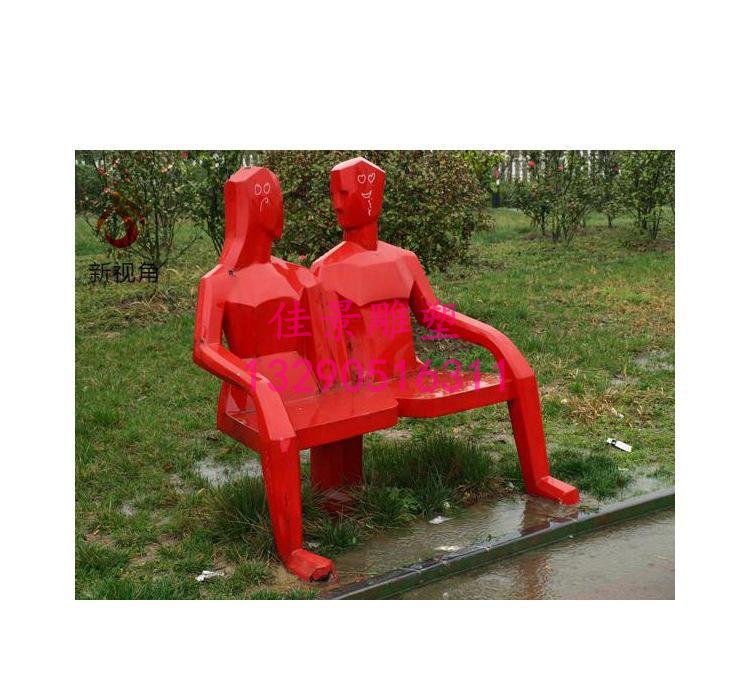 不锈钢座椅雕塑图片